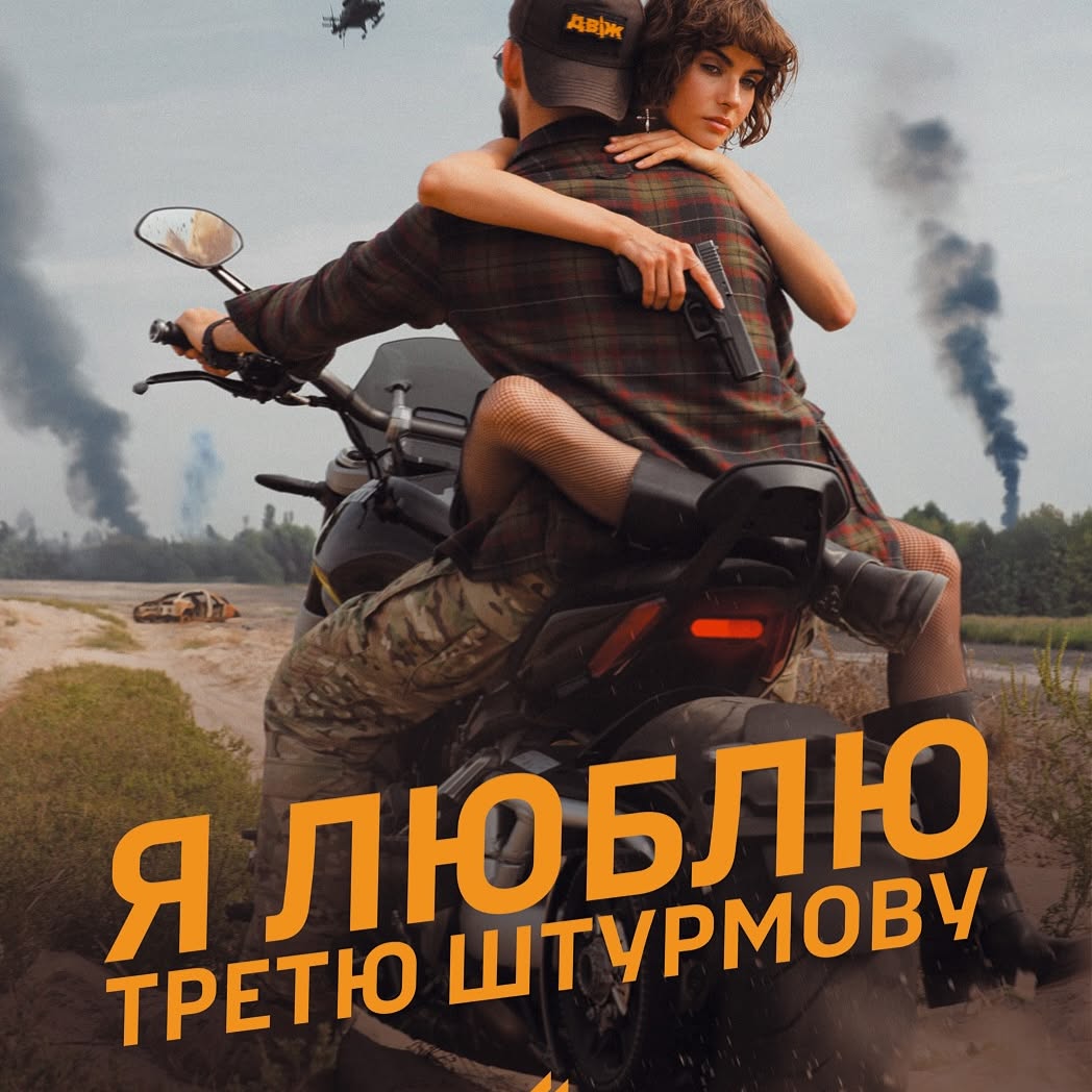 "Плануємо майбутнє". Раміна вперше показалася з коханим-військовим і розповіла про їхні стосунки