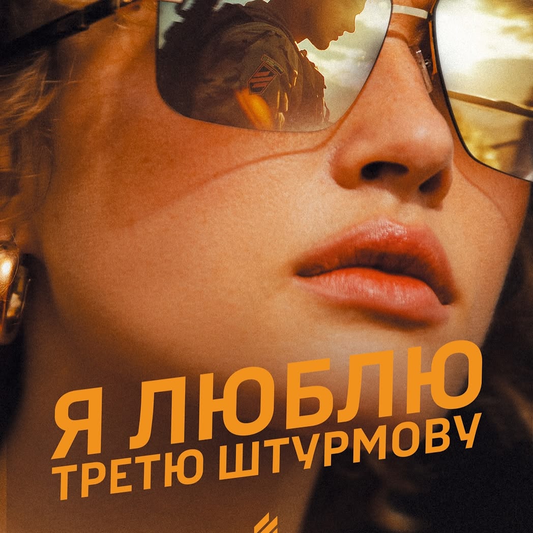 "Плануємо майбутнє". Раміна вперше показалася з коханим-військовим і розповіла про їхні стосунки