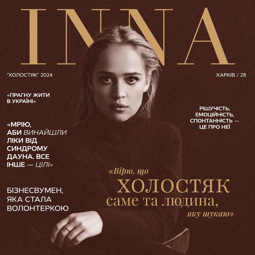 На "Холостяк" пришла еще одна участница, которую никто не знал. Кто она и как выглядит