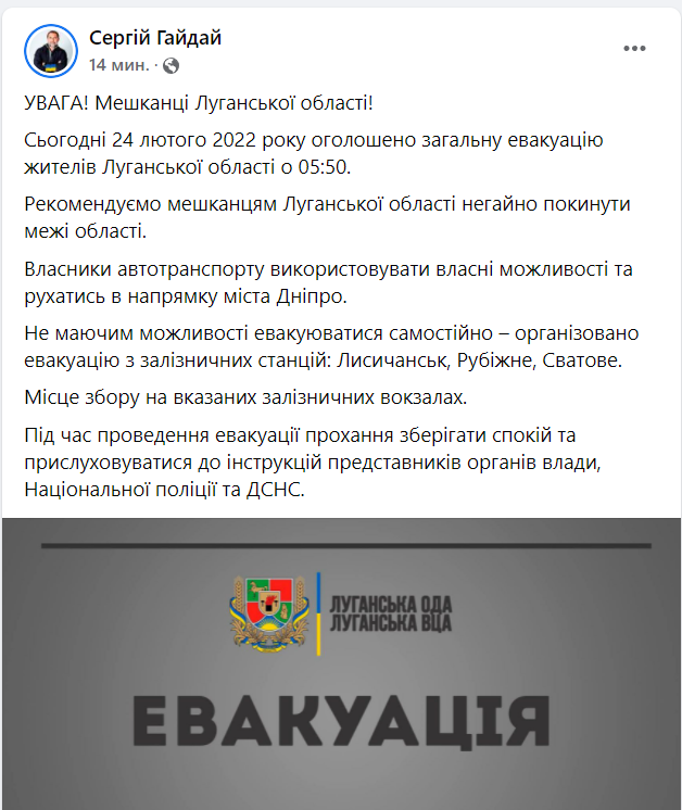 Война России против Украины. Что происходит сейчас: онлайн