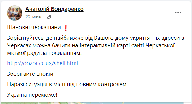 Война России против Украины. Что происходит сейчас: онлайн