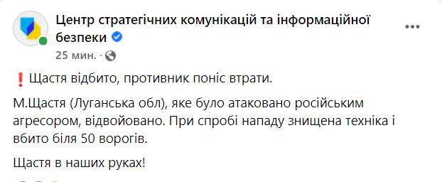 Война России против Украины. Что происходит сейчас: онлайн