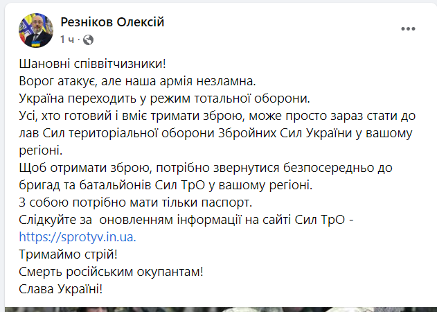 Война России против Украины. Что происходит сейчас: онлайн