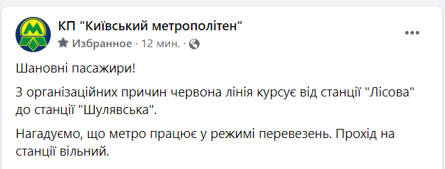 Война России против Украины. Что происходит сейчас: онлайн