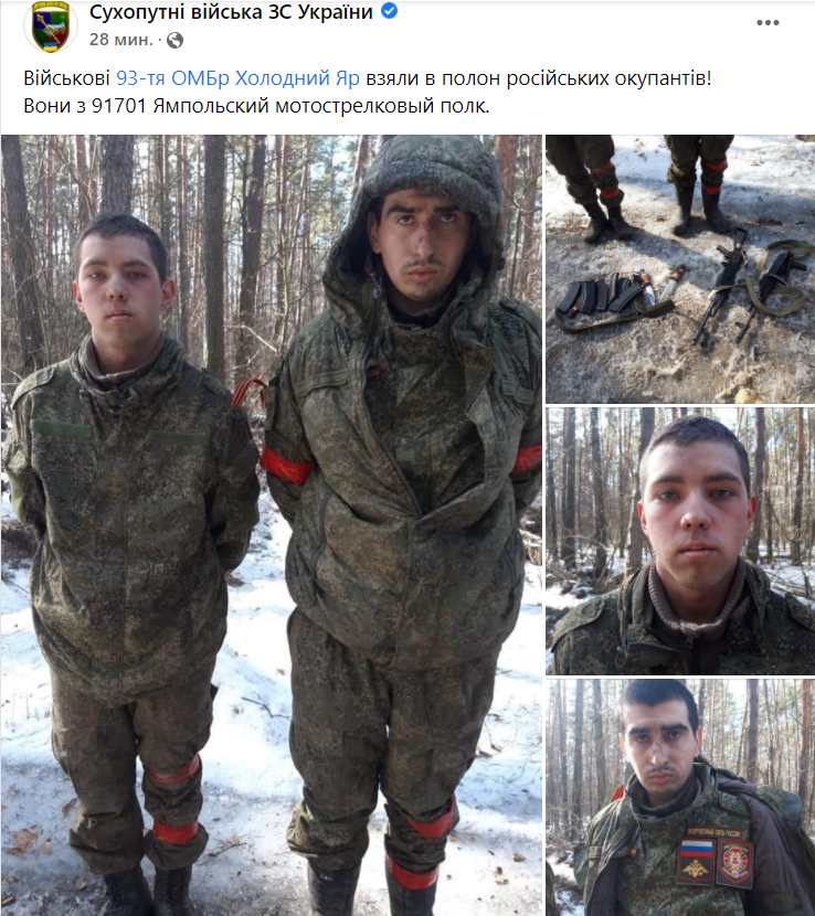 Война России против Украины. Что происходит сейчас: онлайн