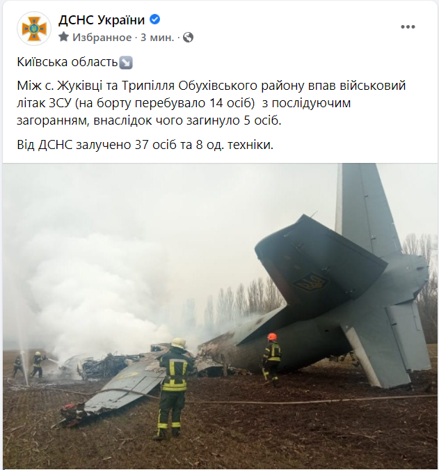 Война России против Украины. Что происходит сейчас: онлайн