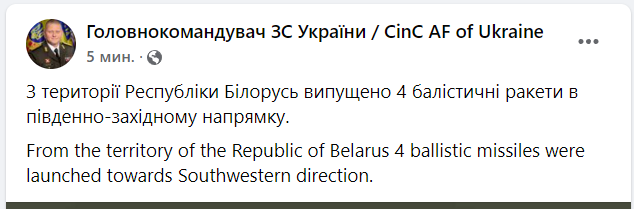 Война России против Украины. Что происходит сейчас: онлайн