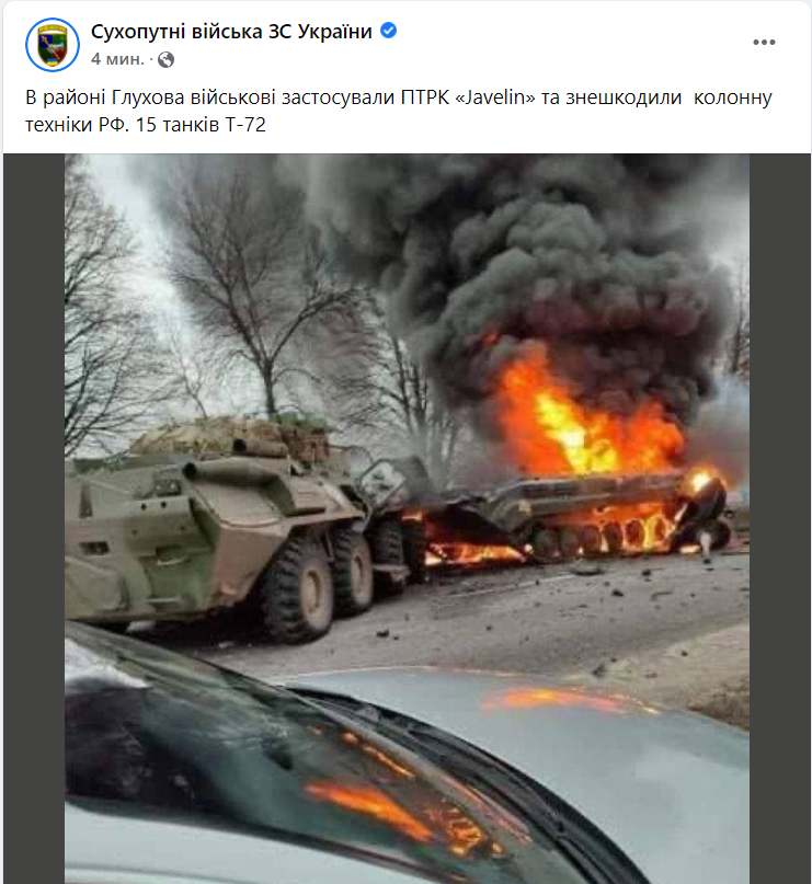 Война России против Украины. Что происходит сейчас: онлайн