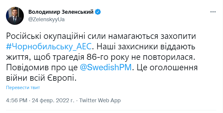 Война России против Украины. Что происходит сейчас: онлайн