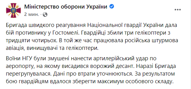 Война России против Украины. Что происходит сейчас: онлайн