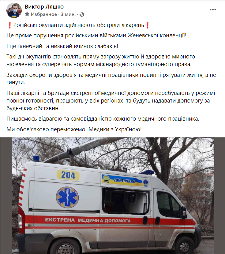 Война России против Украины. Что происходит сейчас: онлайн