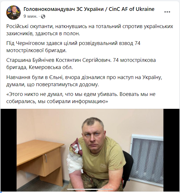 Война России против Украины. Что происходит сейчас: онлайн