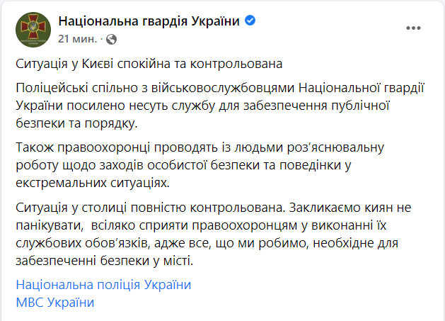 Война России против Украины. Что происходит сейчас: онлайн
