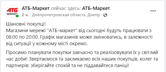 Война России против Украины. Что происходит сейчас: онлайн