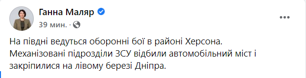 Война России против Украины. Что происходит сейчас: онлайн
