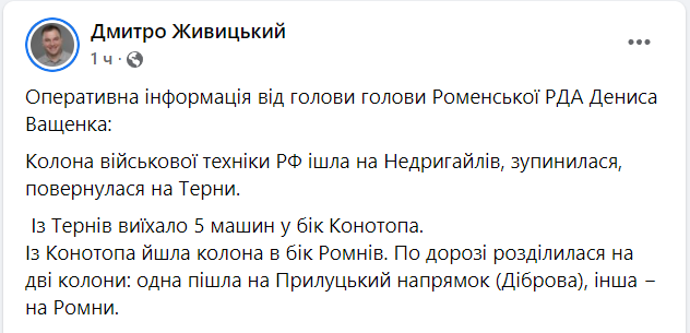Война России против Украины. Что происходит сейчас: онлайн