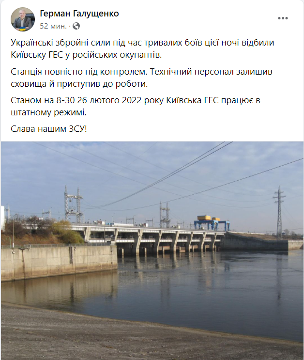 Війна Росії проти України. Що відбувається зараз: онлайн