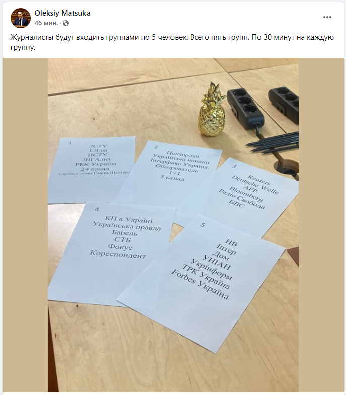 Зеленский провел пресс-марафон: онлайн