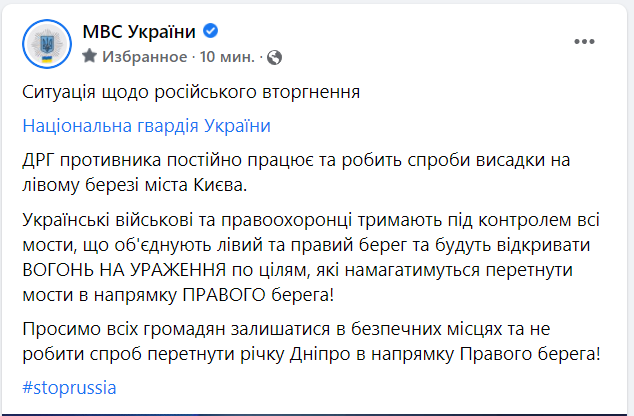 Война России против Украины. Что происходит сейчас: онлайн
