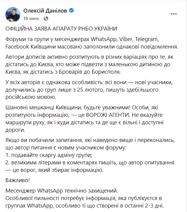 Війна Росії проти України. Що відбувається зараз: онлайн