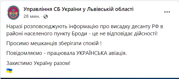 Война России против Украины. Что происходит сейчас: онлайн