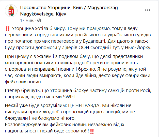 Війна Росії проти України. Що відбувається зараз: онлайн