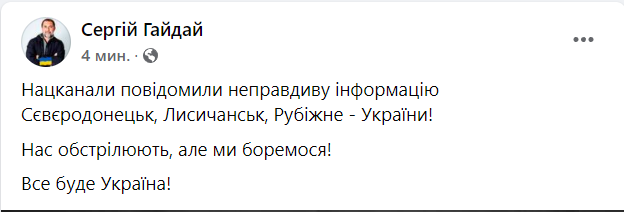 Війна Росії проти України. Що відбувається зараз: онлайн