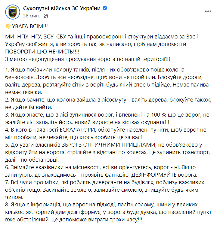 Війна Росії проти України. Що відбувається зараз: онлайн