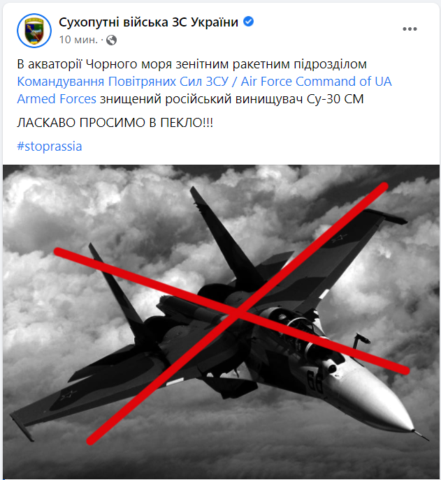 Война России против Украины. Что происходит сейчас: онлайн