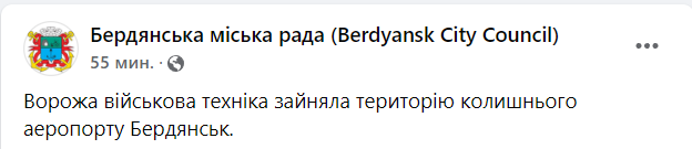 Война России против Украины. Что происходит сейчас: онлайн
