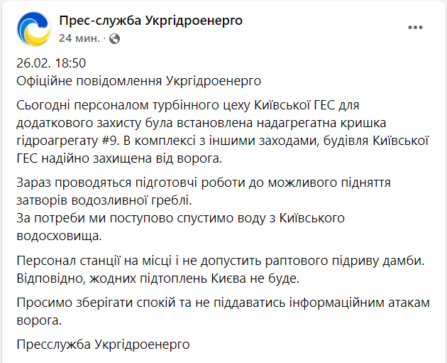 Війна Росії проти України. Що відбувається зараз: онлайн