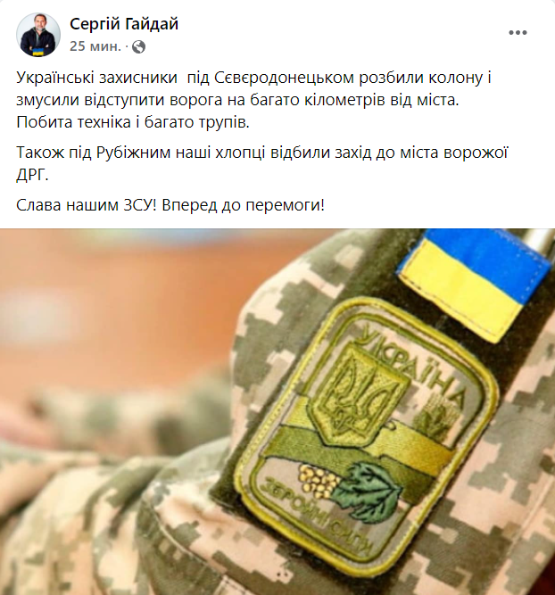 Война России против Украины. Что происходит сейчас: онлайн