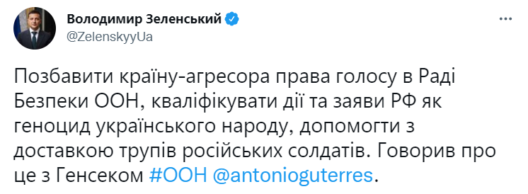 Война России против Украины. Что происходит сейчас: онлайн