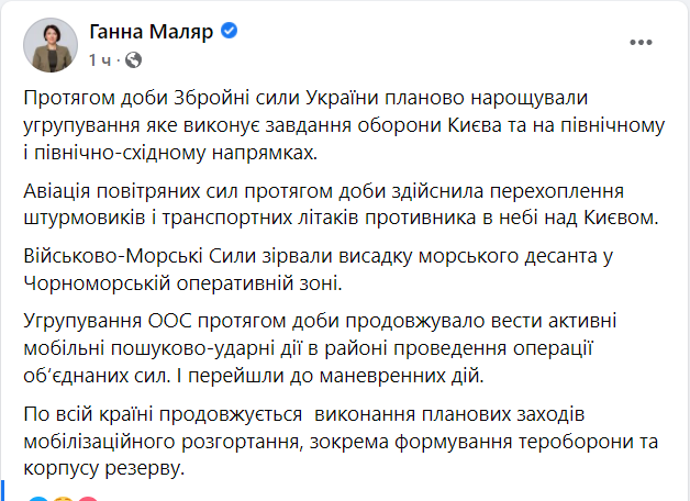 Війна Росії проти України. Що відбувається зараз: онлайн