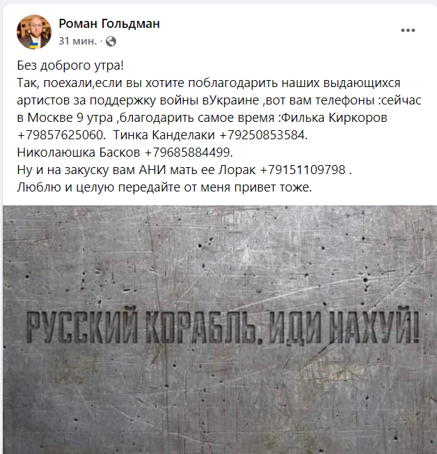 Десятый день войны России против Украины. Что происходит сейчас: онлайн
