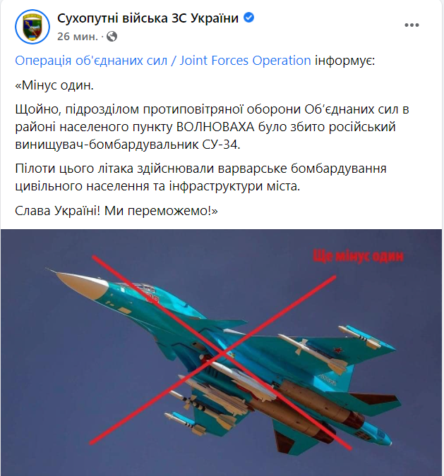 Десятий день війни Росії проти України. Що відбувається зараз: онлайн