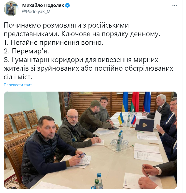 Десятый день войны России против Украины. Что происходит сейчас: онлайн