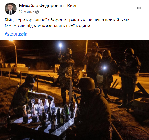 Дванадцятий день війни. Що відбувається в Україні сьогодні: онлайн