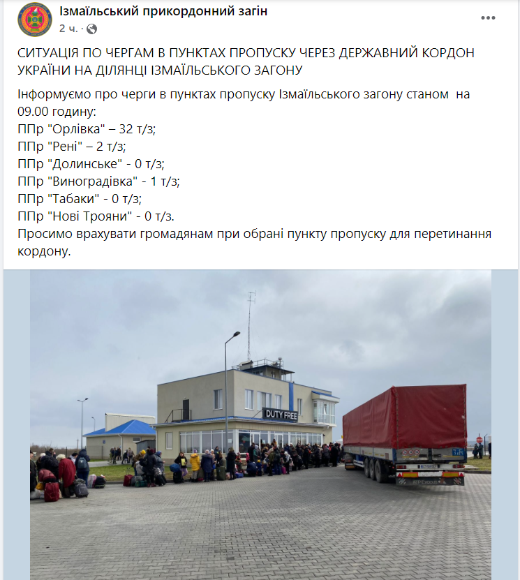 Что происходит в Сумах сейчас. Ситуация в городе 9 марта: онлайн