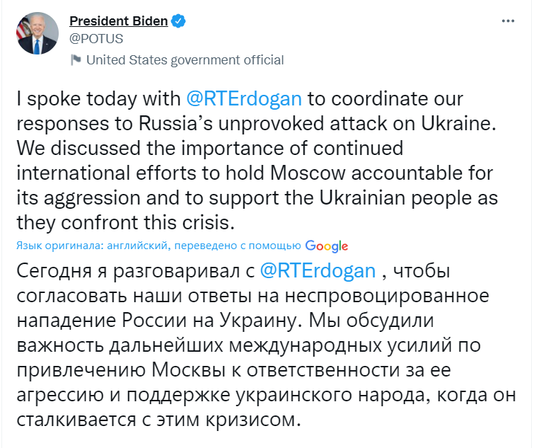 Війна Росії проти України, 15-й день. Що відбувається прямо зараз: онлайн