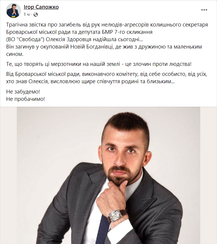 Война России против Украины, 15-й день. Что происходит прямо сейчас: онлайн