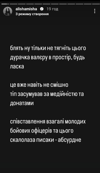 Маркус проти Шаламаги. Чому "розгорівся" конфлікт у 47-й бригаді і що відомо про комбрига