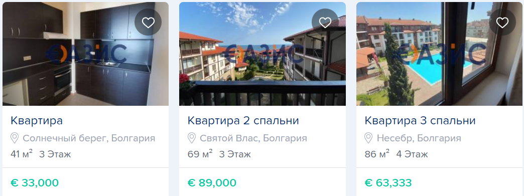 От 12 тысяч евро. Сколько стоят квартиры у моря в Болгарии