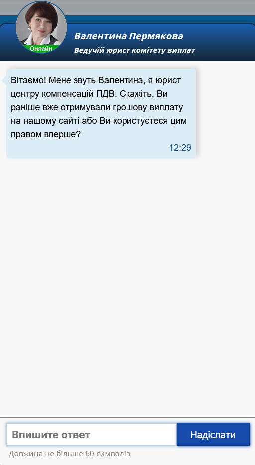 "Каждый должен пройти проверку": украинцев предупредили о новом разводе на деньги