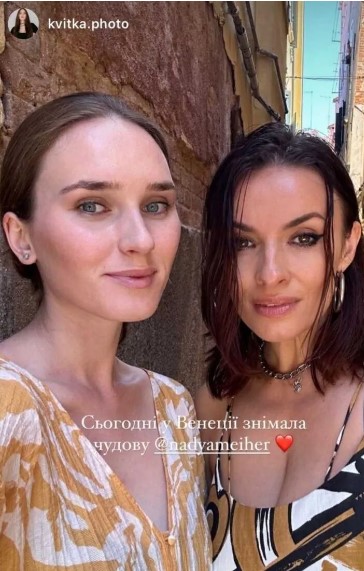 Стало відомо, де зараз Надія Мейхер і чим заробляє на життя