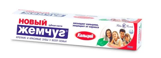 Стоматолог назвав 5 марок зубної пасти, які не треба купувати