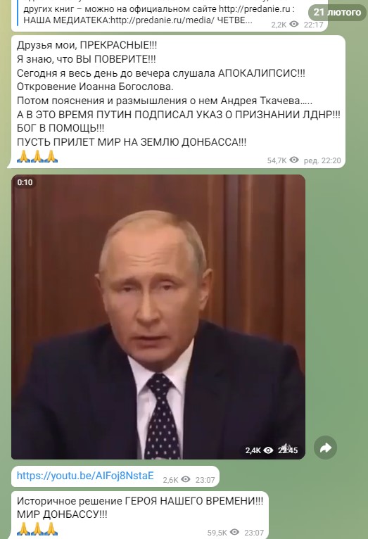 Егорова в истерике пожаловалась на политическую травлю в Турции из-за поддержки Путина