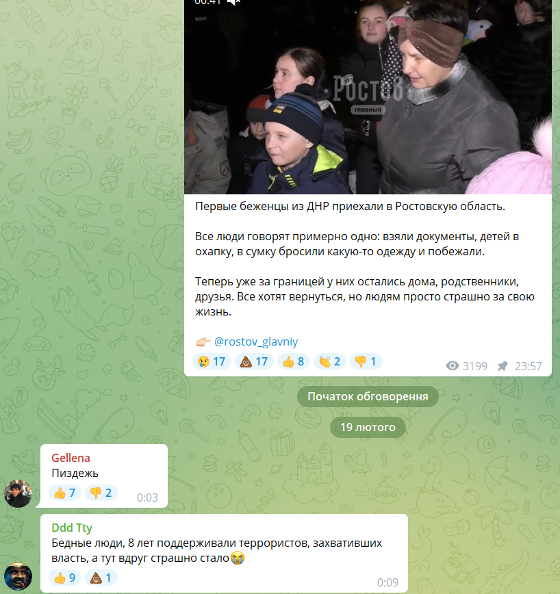 Появилось странное видео с рассказом "беженцев с Донбасса" в Ростове: "везут нормально, бесплатно"