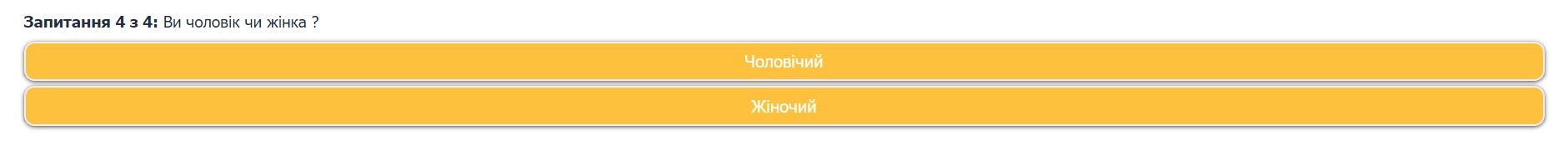 Шахраї від імені Укрпошти обіцяють українцям 3 тисячі євро: як працює схема