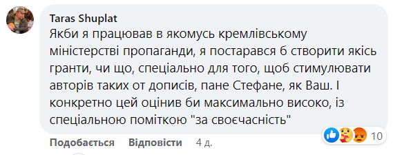 "Валуев нервно ворочается в гробу": историк из Киева рассказал о "притеснениях" русского языка в Украине